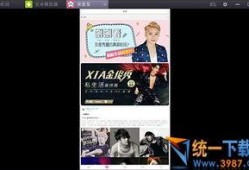 星兴诚最新爆料新闻视频