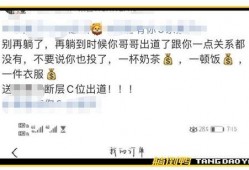 卓伟爆料录屏视频下载,揭秘娱乐圈幕后真相