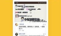 爆料搞笑热点视频素材,笑料百出！盘点近期爆笑热点视频集锦