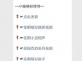 爆料搞笑热点视频素材,笑料百出！盘点近期爆笑热点视频集锦