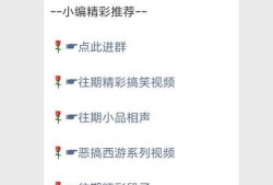 爆料搞笑热点视频素材,笑料百出！盘点近期爆笑热点视频集锦