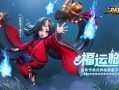 决战平安京最新式神爆料,神秘降临！决战平安京全新式神即将闪耀战场