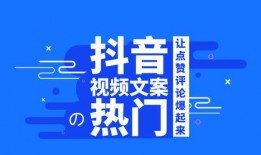 搞笑短视频新闻爆料文案,笑点连连，快来一睹为快！
