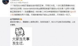 朋友圈吃瓜最新事件爆料,最新吃瓜事件,真相竟如此惊人!
