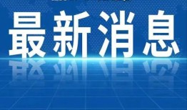 爆料热点新闻bgm,爆料BGM大揭秘