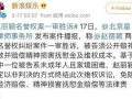 内娱吃瓜占卜小说免费阅读,吃瓜占卜，揭秘娱乐圈背后的秘密