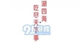 内娱吃瓜占卜小说免费阅读,吃瓜占卜，揭秘娱乐圈背后的秘密