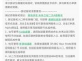 未来之役苹果最新爆料