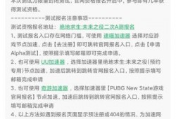 未来之役苹果最新爆料