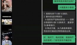 搞笑短视频新闻爆料文案,笑点连连，快来一睹为快！