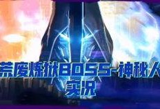 最新炼狱爆料新闻,揭秘最新黑幕，行业乱象再引关注