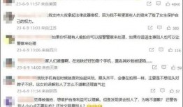 川大事件最新爆料新闻,真相再揭秘，校园风波持续发酵