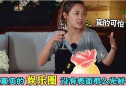 娱乐圈内幕爆料文字,幕后真相曝光