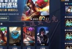 今日王者皮肤爆料最新版,揭秘最新皮肤爆料，视觉盛宴即将来袭！