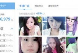 主播爆料绯闻视频大全,绯闻视频大全揭秘娱乐圈幕后真相